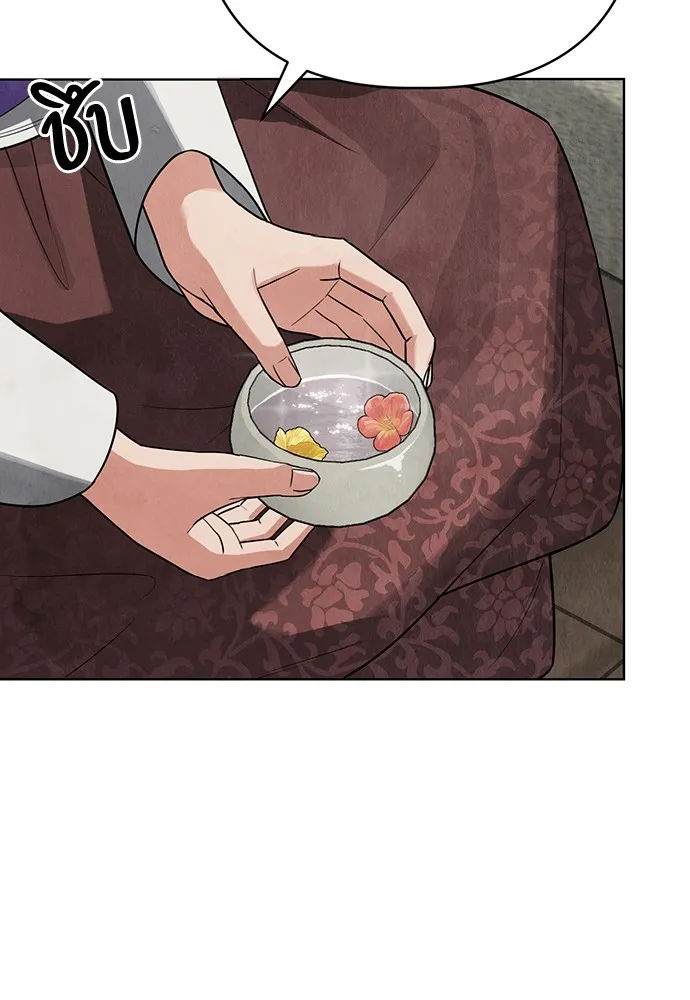 ความลับของสาวร่างทรง ตอนที่ 8 รูปที่ 41