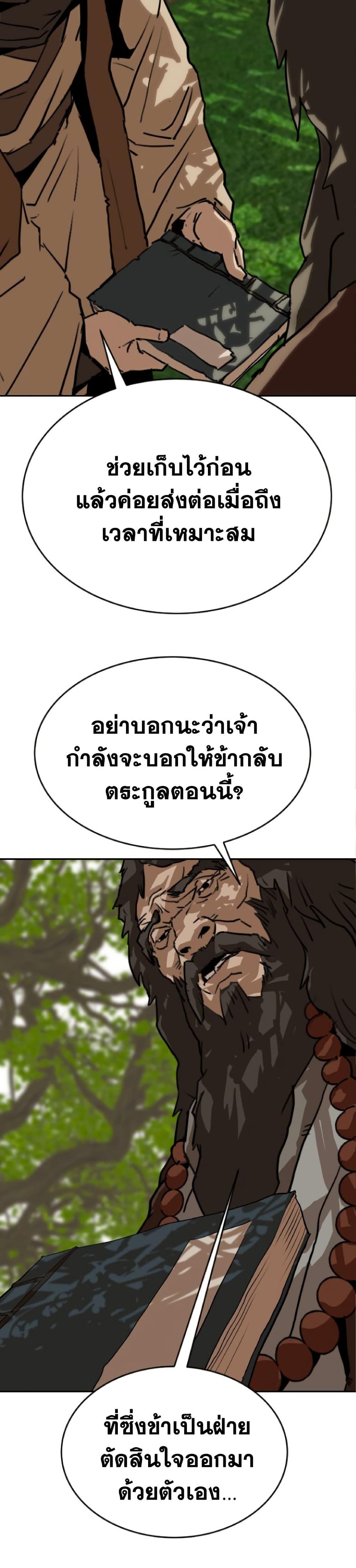 Manga-lc-com อ่านมังงะ อ่านการ์ตูน ออนไลน์ ฟรี The Tales of Heaven and Earth ตอนที่ 1 2 3 4 5 6 7 8 9 10 11 12 13 14 ฟรี ไม่มีโฆษณา Manga-lc - อ่าน มังงะ อ่าน การ์ตูน ออนไลน์ อ่านมังงะ ฟรี