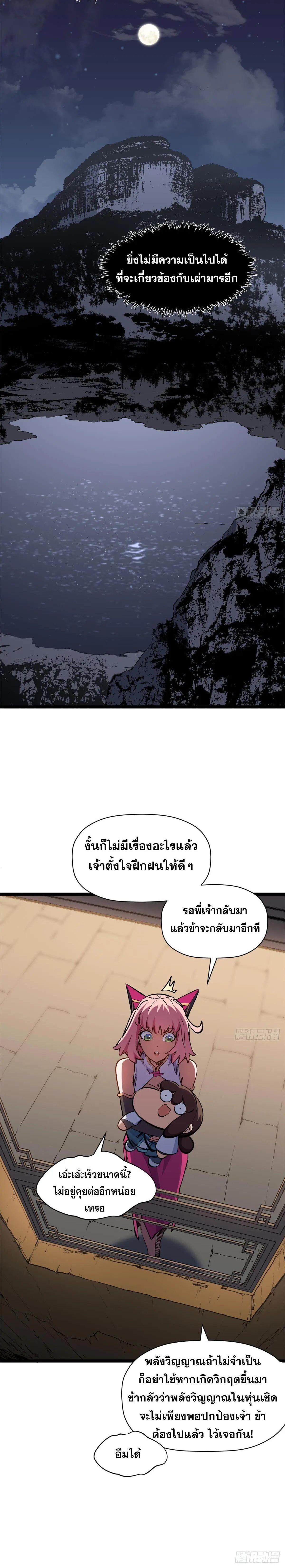 Manga-lc-com อ่านมังงะ อ่านการ์ตูน ออนไลน์ ฟรี Top Tier Providence ตอนที่ 1 2 3 4 5 6 7 8 9 10 11 12 13 14 ฟรี ไม่มีโฆษณา Manga-lc - อ่าน มังงะ อ่าน การ์ตูน ออนไลน์ อ่านมังงะ ฟรี