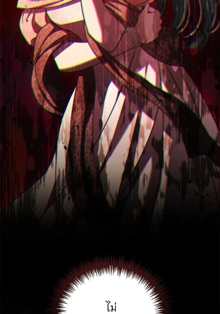 แด่ชู้รักของสามี ตอนที่ 19 รูปที่ 32