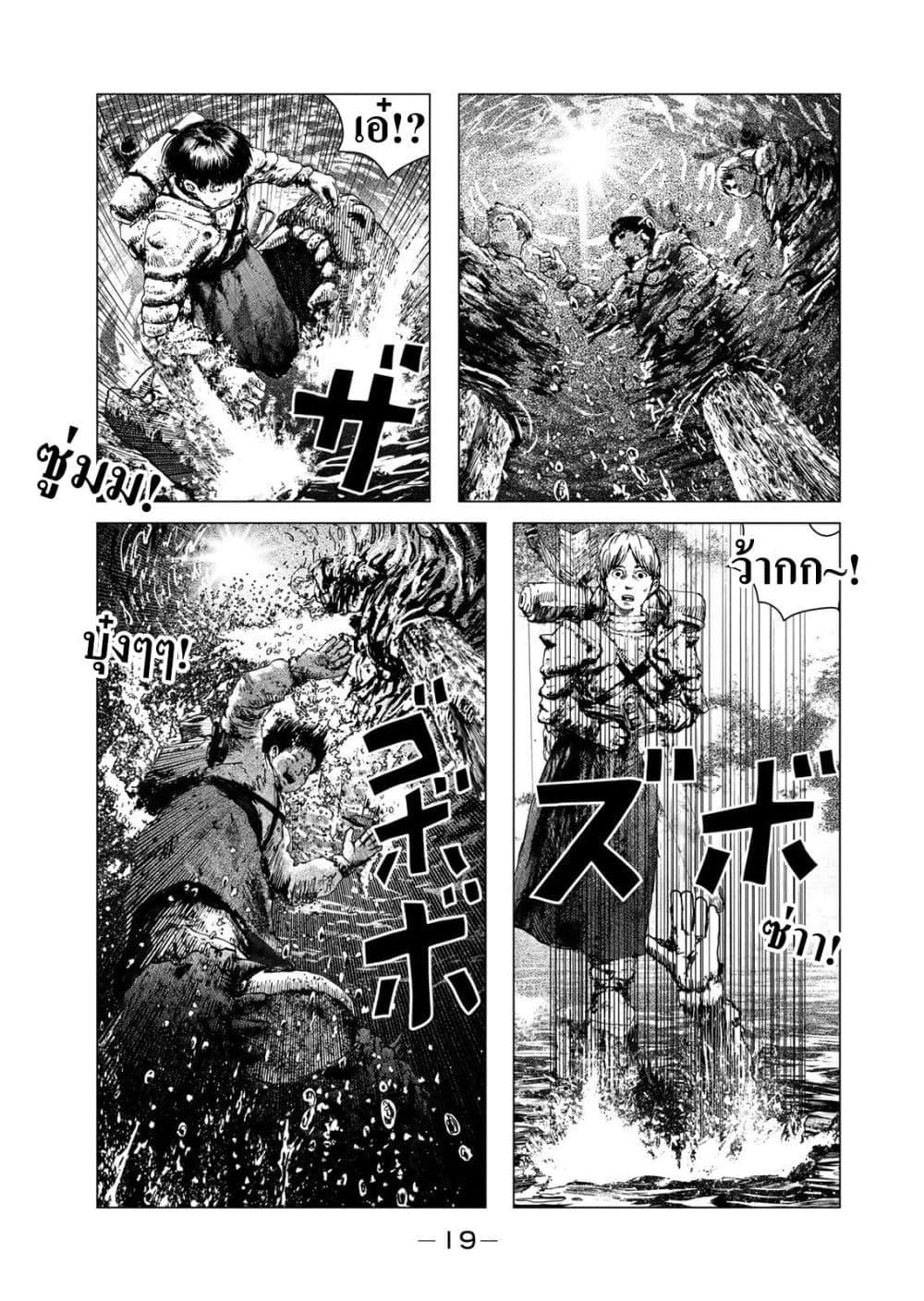 Manga-lc-com อ่านมังงะ อ่านการ์ตูน ออนไลน์ ฟรี Dragon Hunt Tribe ตอนที่ 1 2 3 4 5 6 7 8 9 10 11 12 13 14 ฟรี ไม่มีโฆษณา Manga-lc - อ่าน มังงะ อ่าน การ์ตูน ออนไลน์ อ่านมังงะ ฟรี