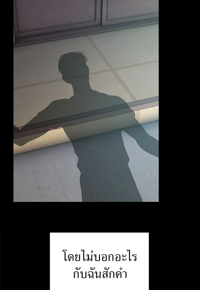 ปรารถนารักอันงดงาม ตอนที่ 107 รูปที่ 43