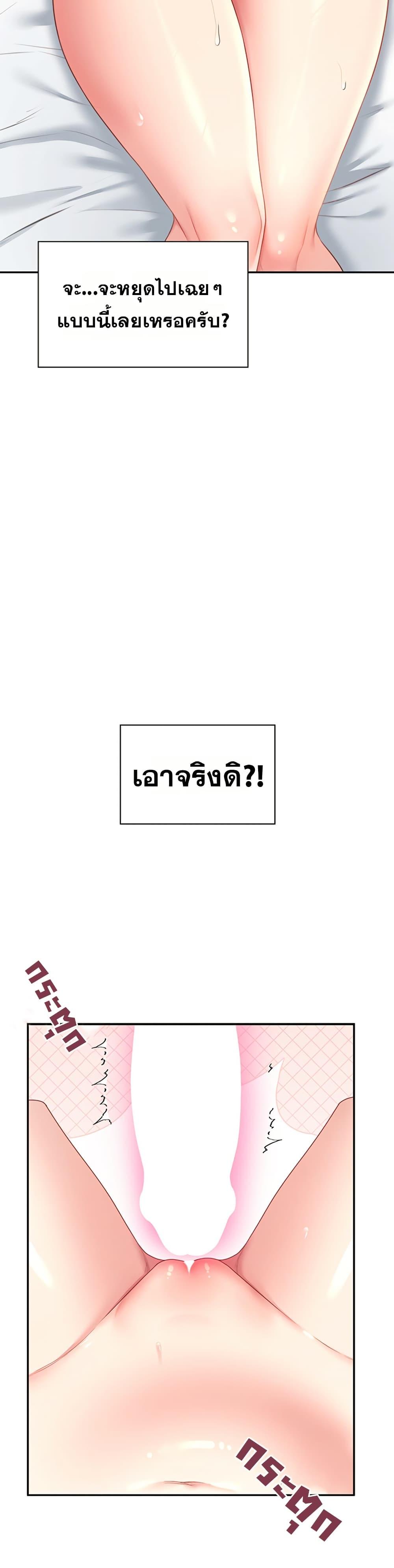 Doujin-Lc- อ่าน โดจิน มังฮวา เกาหลี ญี่ปุ่น จีน แปลไทย Wireless Touch ตอนที่ 1 2 3 4 5 6 7 8 9 10 11 12 13 14 ฟรี ไม่มีโฆษณา อ่าน โดจิน Manhwa เกาหลี ญี่ปุ่น จีน เรามีครบ คัดมาให้เน้นๆ โดจิน 18+ รับประกันความฟินโดย  Doujin Lc