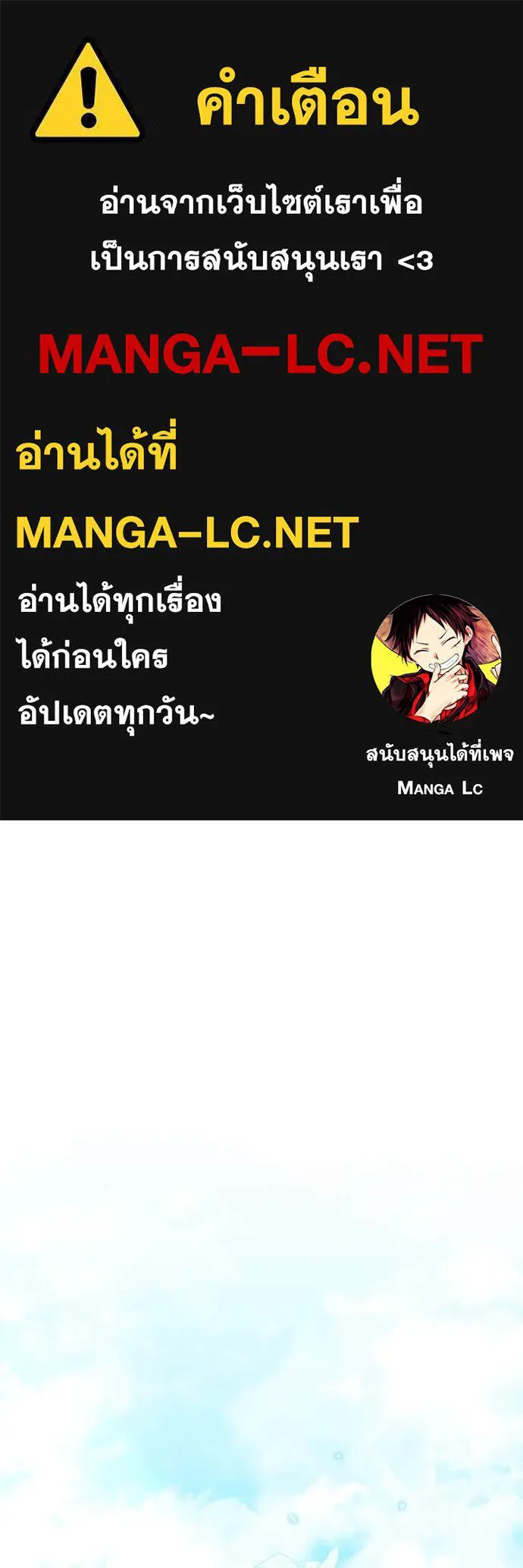 ป๊ะป๋าขา หนูลาแล้ว ตอนที่ 20 รูปที่ 1