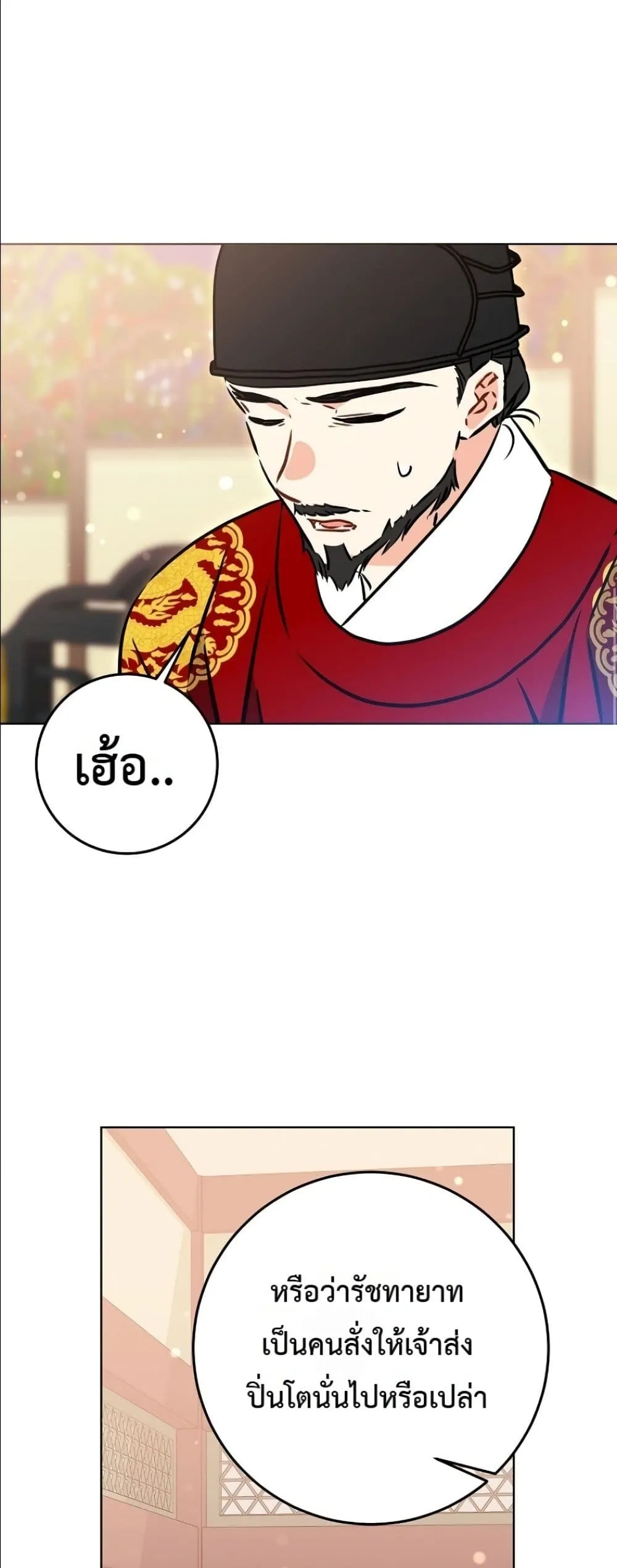 Manga-lc-com อ่านมังงะ อ่านการ์ตูน ออนไลน์ ฟรี The Princess’s Guide to a Perfect Life ตอนที่ 1 2 3 4 5 6 7 8 9 10 11 12 13 14 ฟรี ไม่มีโฆษณา Manga-lc - อ่าน มังงะ อ่าน การ์ตูน ออนไลน์ อ่านมังงะ ฟรี
