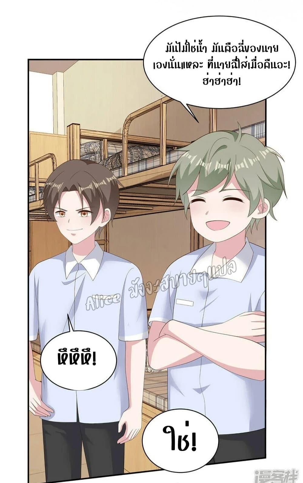 Manga-lc-com อ่านมังงะ อ่านการ์ตูน ออนไลน์ ฟรี ParanoidHiman ตอนที่ 1 2 3 4 5 6 7 8 9 10 11 12 13 14 ฟรี ไม่มีโฆษณา Manga-lc - อ่าน มังงะ อ่าน การ์ตูน ออนไลน์ อ่านมังงะ ฟรี