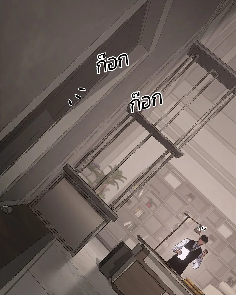 แบคXX ตอนที่ 74 รูปที่ 95