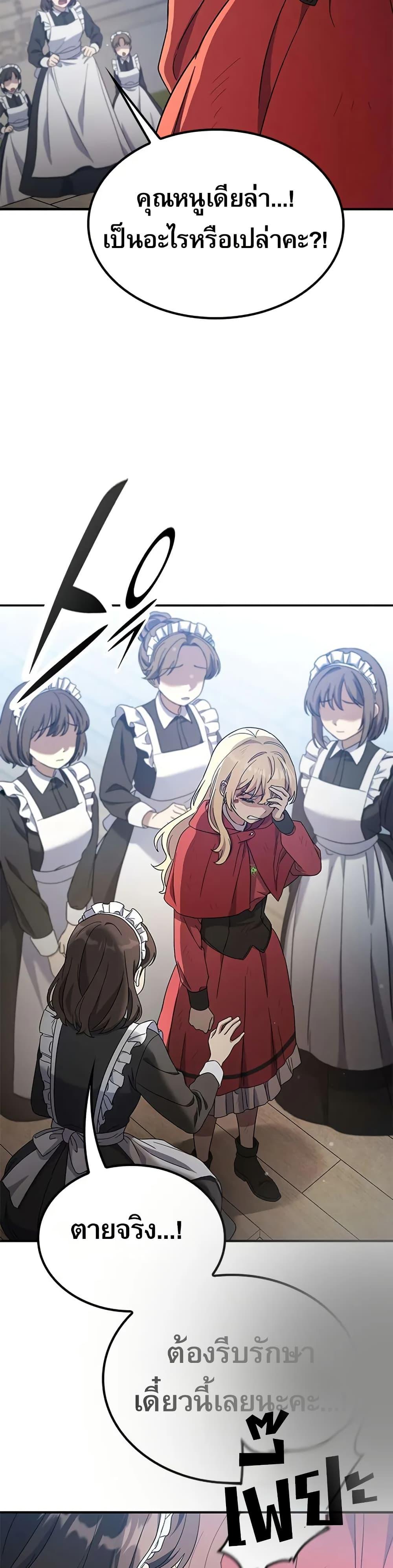 Manga-lc-com อ่านมังงะ อ่านการ์ตูน ออนไลน์ ฟรี Noble Lady Reformation Guide ตอนที่ 1 2 3 4 5 6 7 8 9 10 11 12 13 14 ฟรี ไม่มีโฆษณา Manga-lc - อ่าน มังงะ อ่าน การ์ตูน ออนไลน์ อ่านมังงะ ฟรี