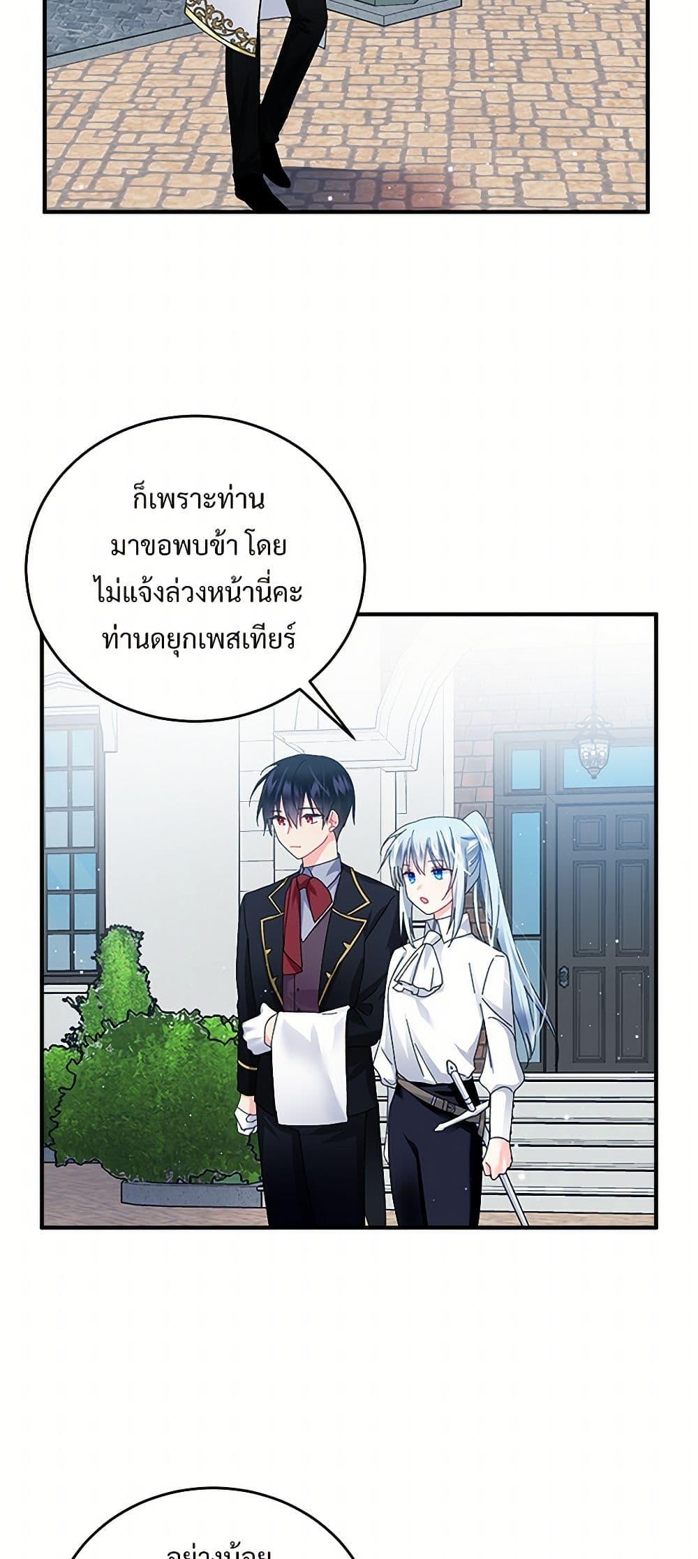 Manga-lc-com อ่านมังงะ อ่านการ์ตูน ออนไลน์ ฟรี The Lady’s Butler ตอนที่ 1 2 3 4 5 6 7 8 9 10 11 12 13 14 ฟรี ไม่มีโฆษณา Manga-lc - อ่าน มังงะ อ่าน การ์ตูน ออนไลน์ อ่านมังงะ ฟรี