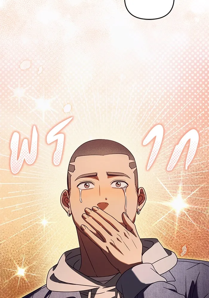 เชื่อเถอะ ฉันเป็นฮันเตอร์ห่วยแตก ตอนที่ 27 รูปที่ 56