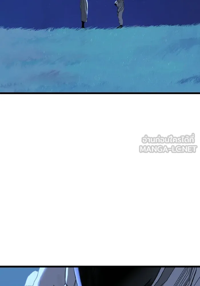 มัมหมีจ๋าหนูมาแบ๊ว ตอนที่ ตอนพิเศษ 16 รูปที่ 63