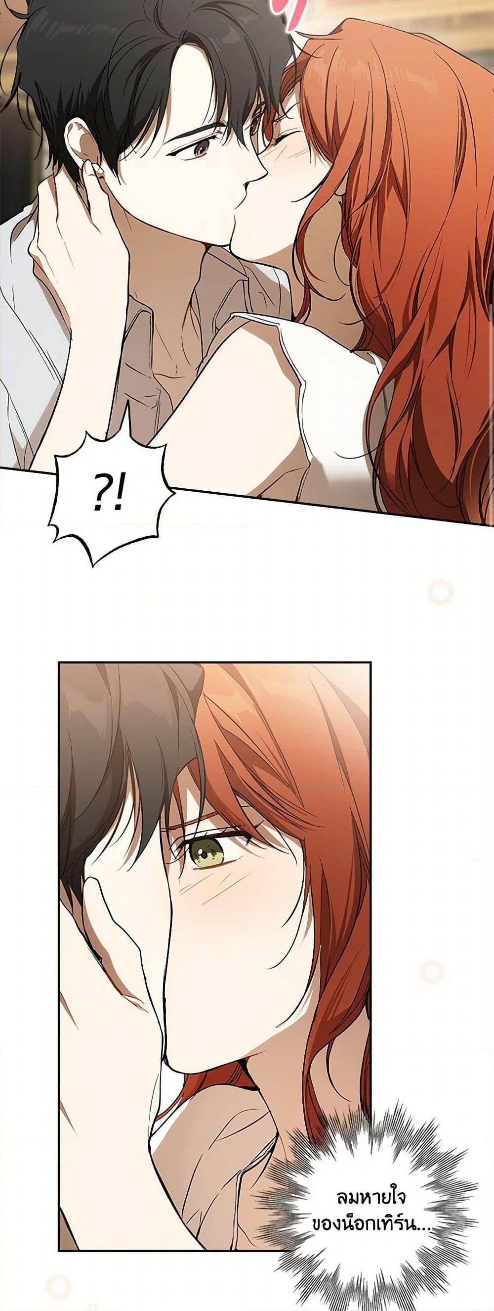 Manga-lc-com อ่านมังงะ อ่านการ์ตูน ออนไลน์ ฟรี It Was All a Mistake ตอนที่ 1 2 3 4 5 6 7 8 9 10 11 12 13 14 ฟรี ไม่มีโฆษณา Manga-lc - อ่าน มังงะ อ่าน การ์ตูน ออนไลน์ อ่านมังงะ ฟรี