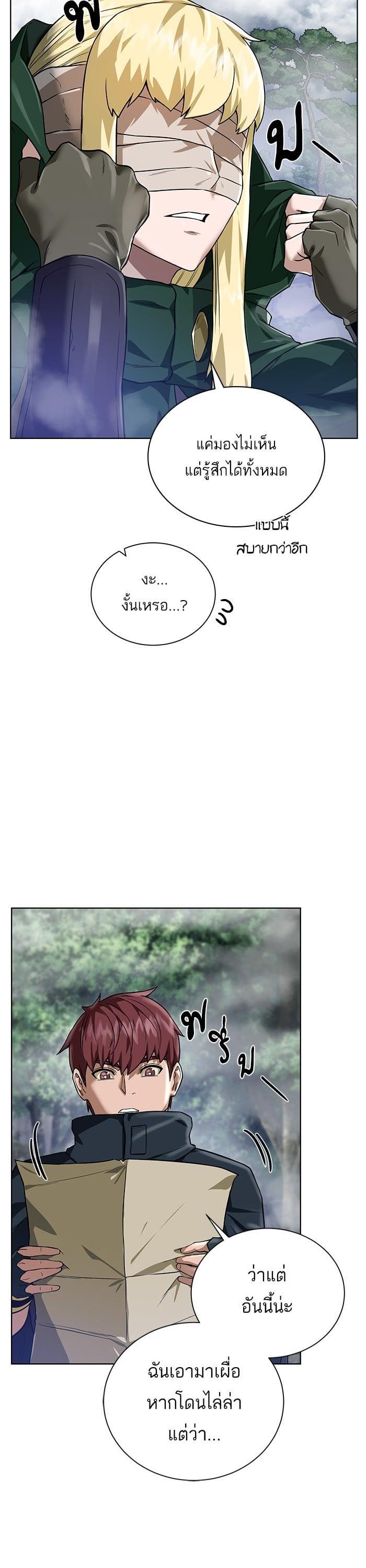 Manga-lc-com อ่านมังงะ อ่านการ์ตูน ออนไลน์ ฟรี Dungeons and Artifacts ตอนที่ 1 2 3 4 5 6 7 8 9 10 11 12 13 14 ฟรี ไม่มีโฆษณา Manga-lc - อ่าน มังงะ อ่าน การ์ตูน ออนไลน์ อ่านมังงะ ฟรี