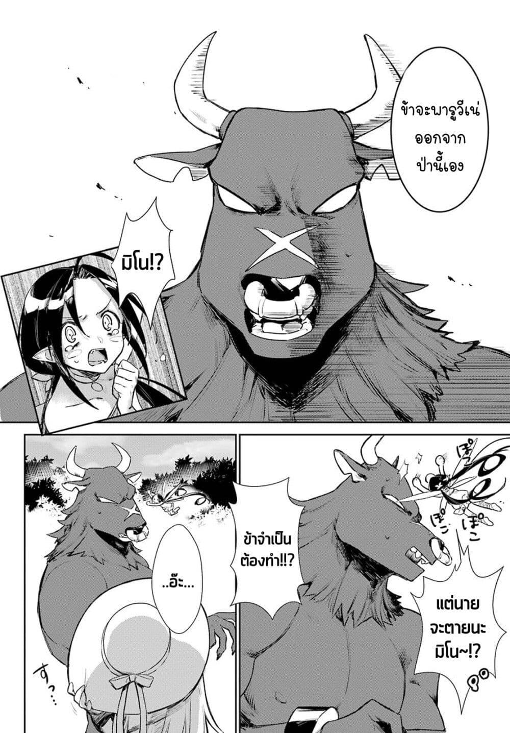 Manga-lc-com อ่านมังงะ อ่านการ์ตูน ออนไลน์ ฟรี Minotauros no Omoibito ตอนที่ 1 2 3 4 5 6 7 8 9 10 11 12 13 14 ฟรี ไม่มีโฆษณา Manga-lc - อ่าน มังงะ อ่าน การ์ตูน ออนไลน์ อ่านมังงะ ฟรี