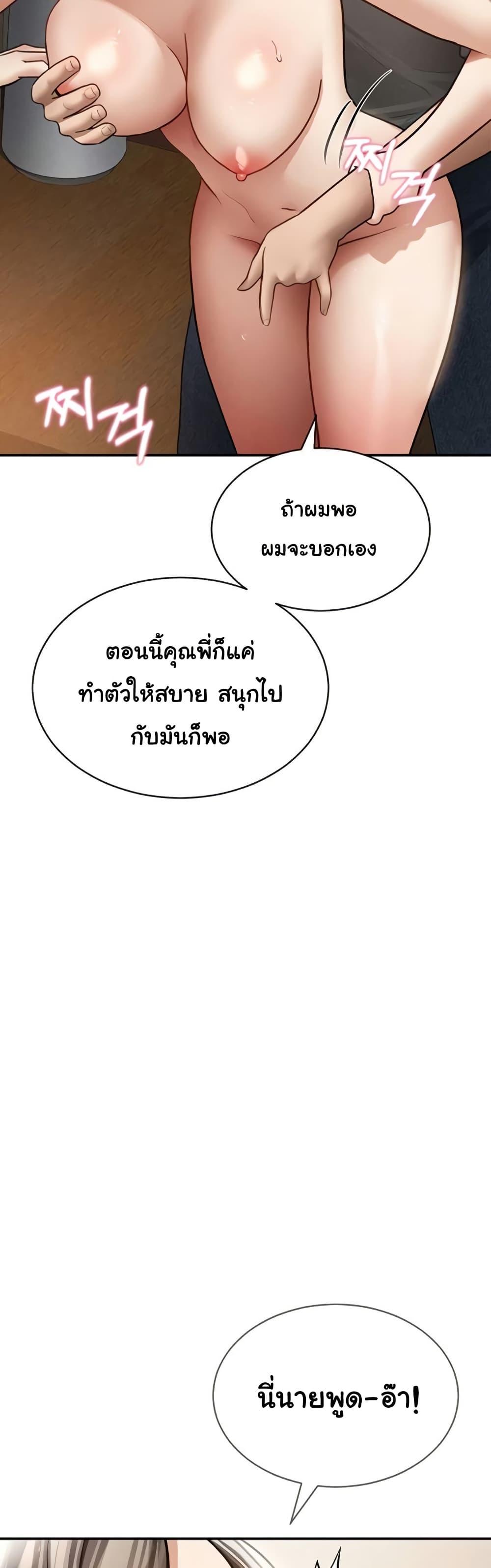 Doujin-Lc- อ่าน โดจิน มังฮวา เกาหลี ญี่ปุ่น จีน แปลไทย My Eyes Now See ตอนที่ 1 2 3 4 5 6 7 8 9 10 11 12 13 14 ฟรี ไม่มีโฆษณา อ่าน โดจิน Manhwa เกาหลี ญี่ปุ่น จีน เรามีครบ คัดมาให้เน้นๆ โดจิน 18+ รับประกันความฟินโดย  Doujin Lc