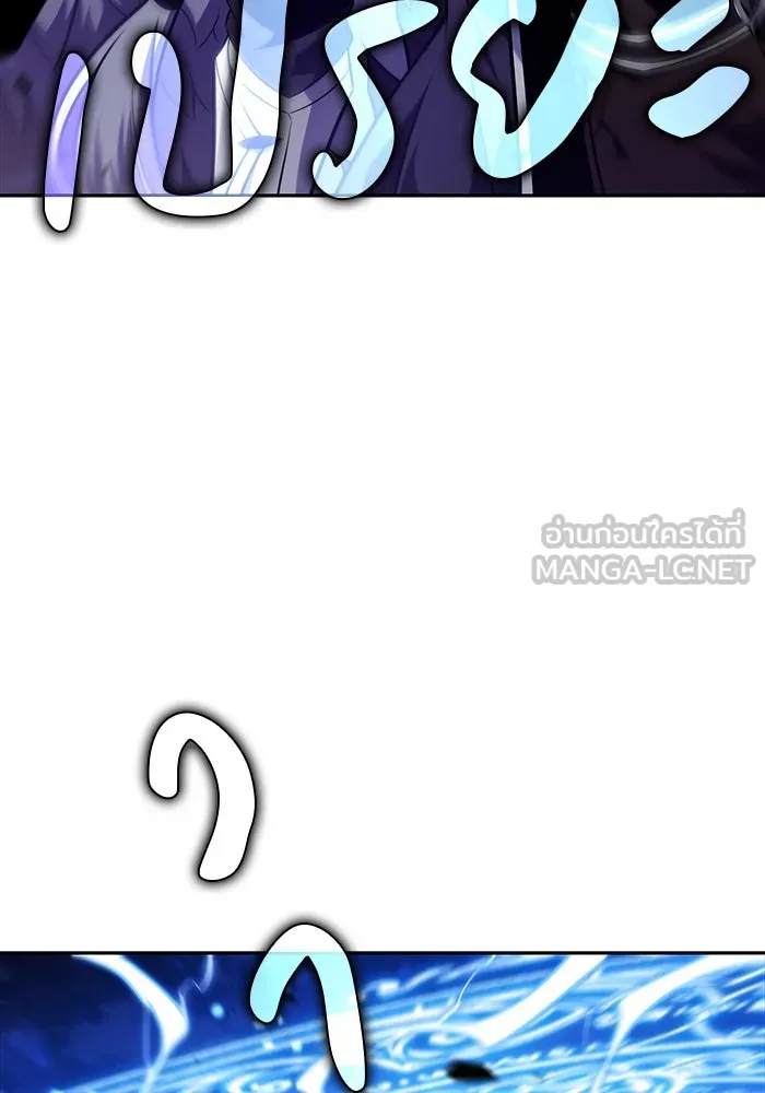 ลูกชายคนเล็กของดยุกคือมือสังหาร ตอนที่ 28 รูปที่ 78