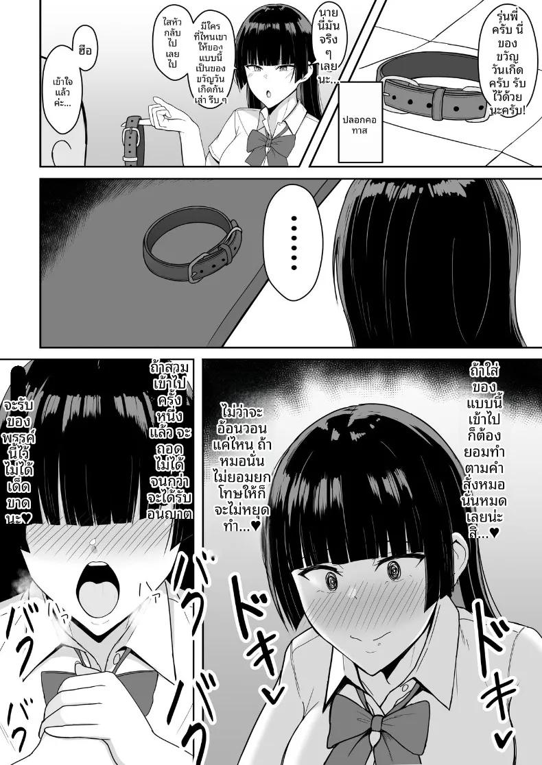 Doujin-Lc- อ่าน โดจิน มังฮวา เกาหลี ญี่ปุ่น จีน แปลไทย ถึงจะข่มขืนเเต่ก็ยินยอม (Asakatsu) ตอนที่ 1 2 3 4 5 6 7 8 9 10 11 12 13 14 ฟรี ไม่มีโฆษณา อ่าน โดจิน Manhwa เกาหลี ญี่ปุ่น จีน เรามีครบ คัดมาให้เน้นๆ โดจิน 18+ รับประกันความฟินโดย  Doujin Lc