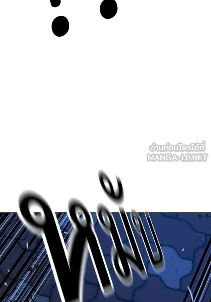 reality ตอนที่ 178 รูปที่ 124