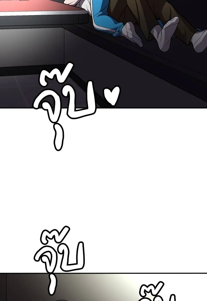 สนามเด็กล่า ตอนที่ 22 รูปที่ 5