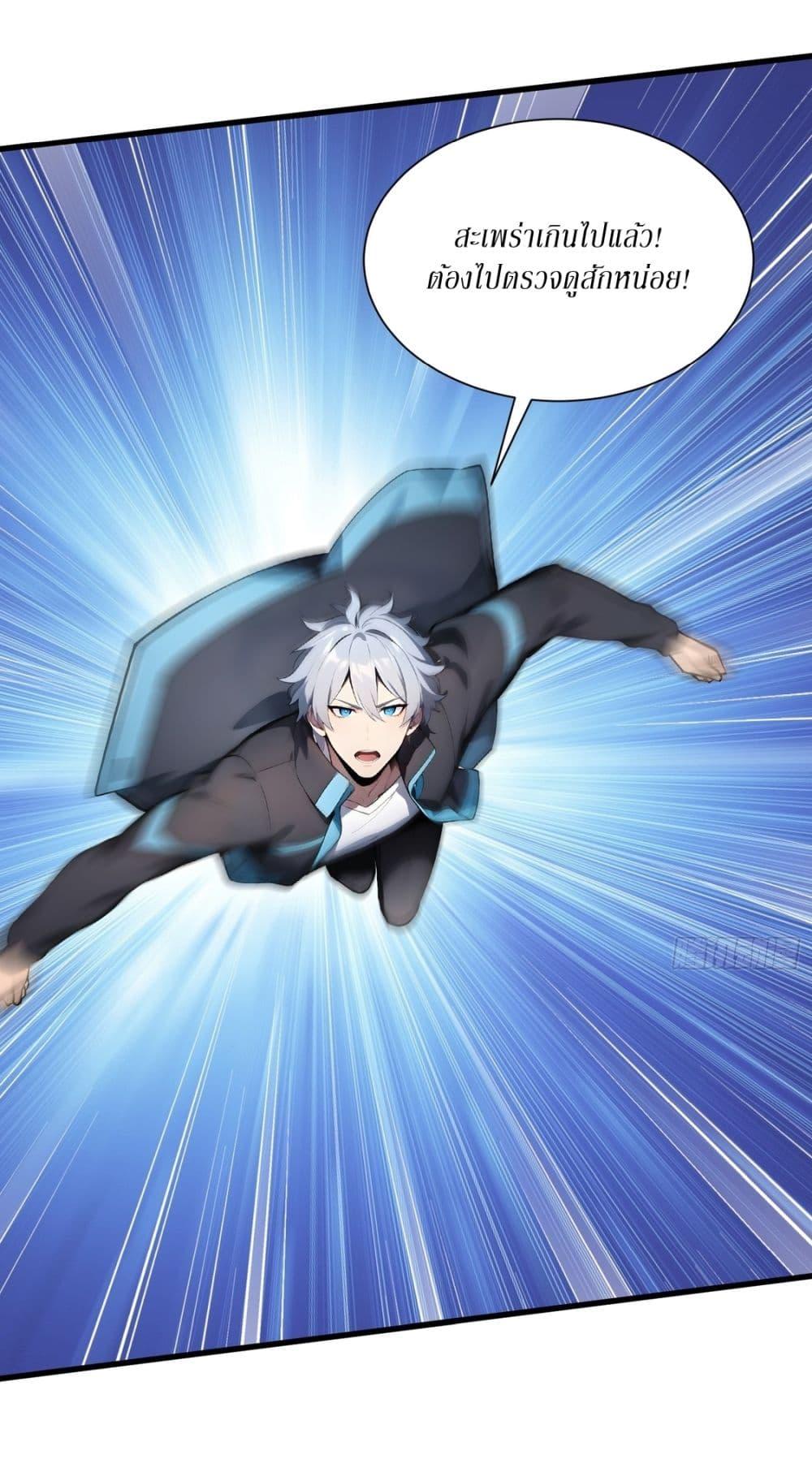 Manga-lc-com อ่านมังงะ อ่านการ์ตูน ออนไลน์ ฟรี Gods Of All People I Sacrificed Hundreds Of Millions Of Living Beings To Become A God ตอนที่ 1 2 3 4 5 6 7 8 9 10 11 12 13 14 ฟรี ไม่มีโฆษณา Manga-lc - อ่าน มังงะ อ่าน การ์ตูน ออนไลน์ อ่านมังงะ ฟรี