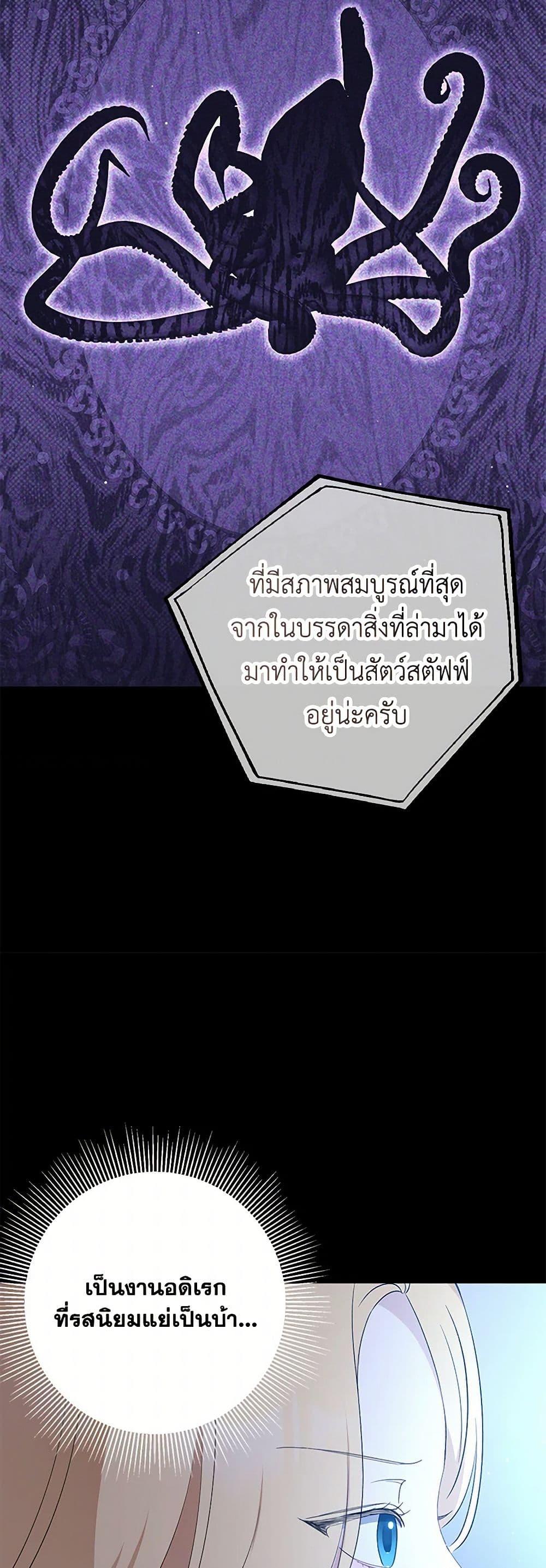 Manga-lc-com อ่านมังงะ อ่านการ์ตูน ออนไลน์ ฟรี Monster Princess ตอนที่ 1 2 3 4 5 6 7 8 9 10 11 12 13 14 ฟรี ไม่มีโฆษณา Manga-lc - อ่าน มังงะ อ่าน การ์ตูน ออนไลน์ อ่านมังงะ ฟรี