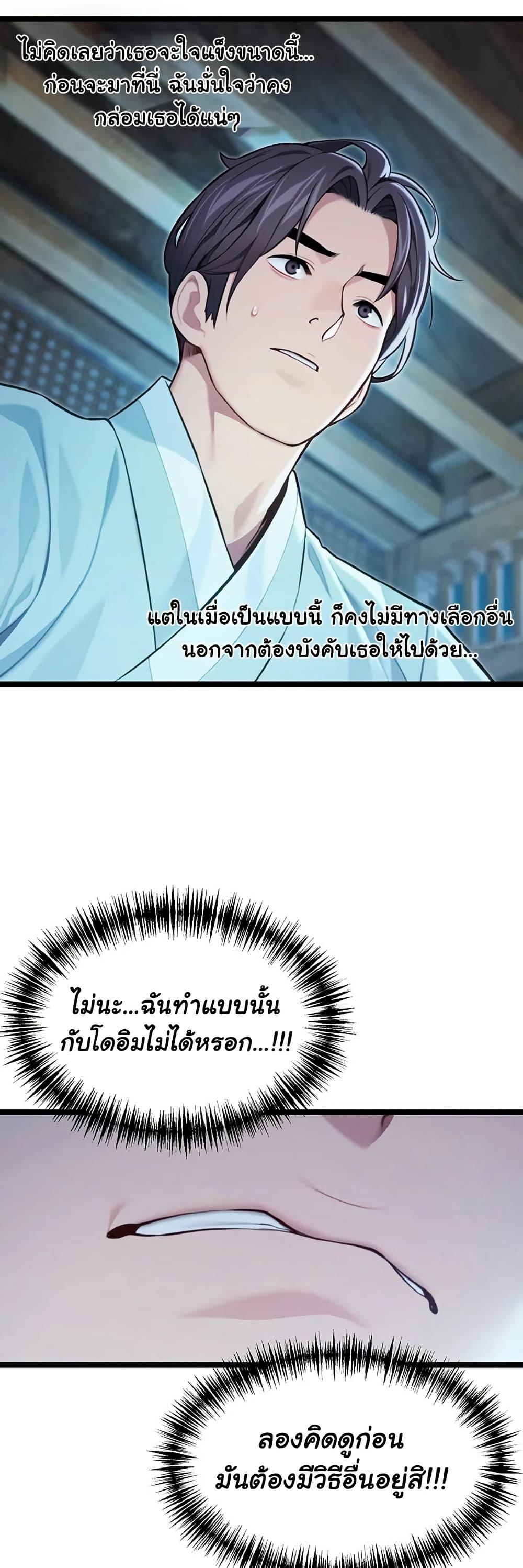 Doujin-Lc- อ่าน โดจิน มังฮวา เกาหลี ญี่ปุ่น จีน แปลไทย God Bless You ตอนที่ 1 2 3 4 5 6 7 8 9 10 11 12 13 14 ฟรี ไม่มีโฆษณา อ่าน โดจิน Manhwa เกาหลี ญี่ปุ่น จีน เรามีครบ คัดมาให้เน้นๆ โดจิน 18+ รับประกันความฟินโดย  Doujin Lc