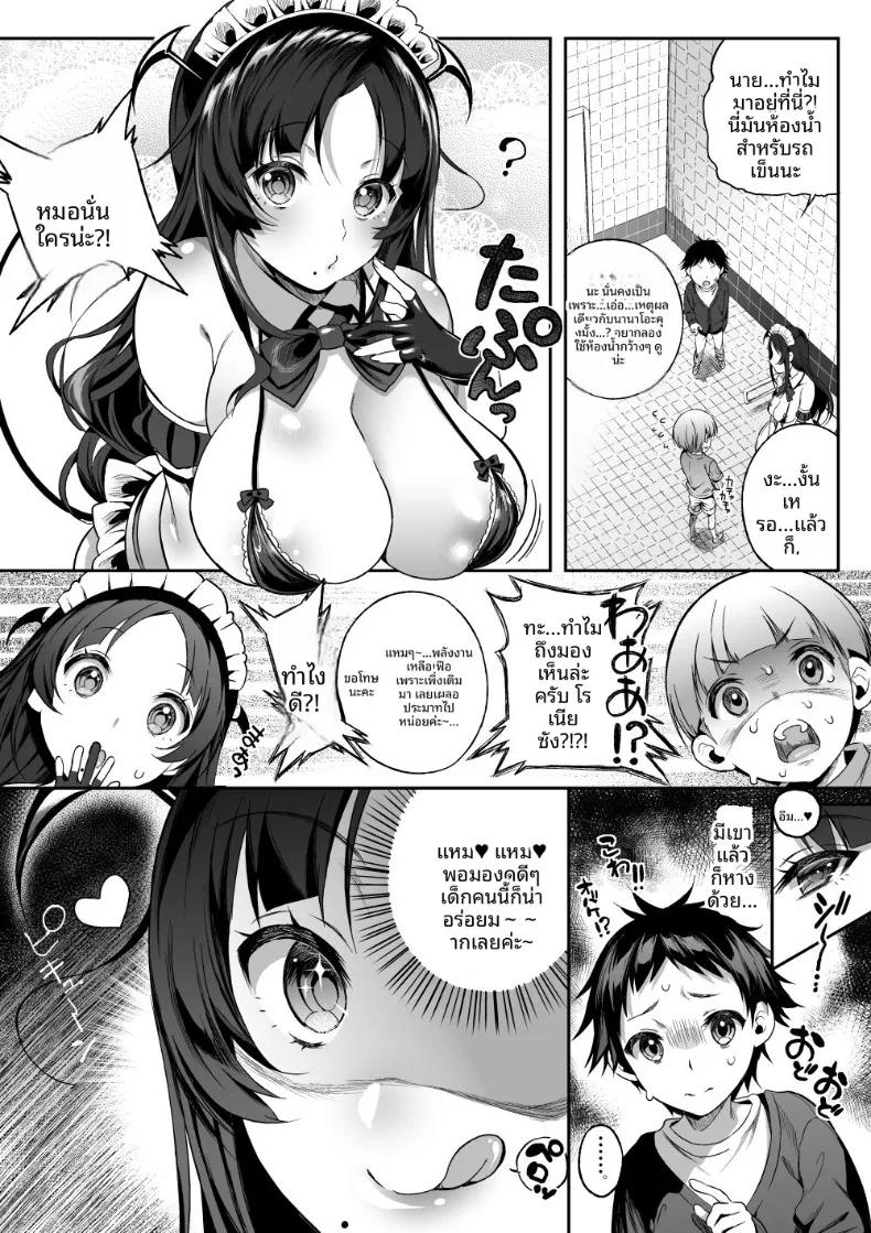 Doujin-Lc- อ่าน โดจิน มังฮวา เกาหลี ญี่ปุ่น จีน แปลไทย ขอนมอีก! (Poruno Ibuki) ตอนที่ 1 2 3 4 5 6 7 8 9 10 11 12 13 14 ฟรี ไม่มีโฆษณา อ่าน โดจิน Manhwa เกาหลี ญี่ปุ่น จีน เรามีครบ คัดมาให้เน้นๆ โดจิน 18+ รับประกันความฟินโดย  Doujin Lc