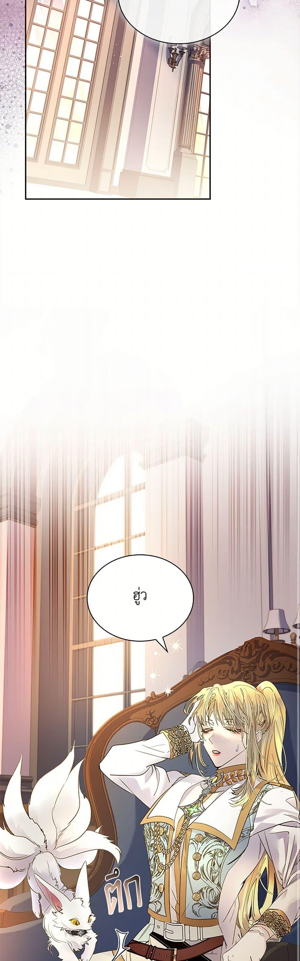 Manga-lc-com อ่านมังงะ อ่านการ์ตูน ออนไลน์ ฟรี I Raised the Nine-Tailed Fox Wrongly ตอนที่ 1 2 3 4 5 6 7 8 9 10 11 12 13 14 ฟรี ไม่มีโฆษณา Manga-lc - อ่าน มังงะ อ่าน การ์ตูน ออนไลน์ อ่านมังงะ ฟรี