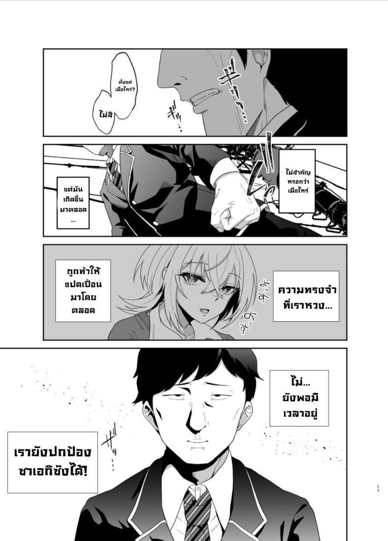 Doujin-Lc- อ่าน โดจิน มังฮวา เกาหลี ญี่ปุ่น จีน แปลไทย มันอยู่ตรงนั้นมาตลอด (Akisuko) ตอนที่ 1 2 3 4 5 6 7 8 9 10 11 12 13 14 ฟรี ไม่มีโฆษณา อ่าน โดจิน Manhwa เกาหลี ญี่ปุ่น จีน เรามีครบ คัดมาให้เน้นๆ โดจิน 18+ รับประกันความฟินโดย  Doujin Lc