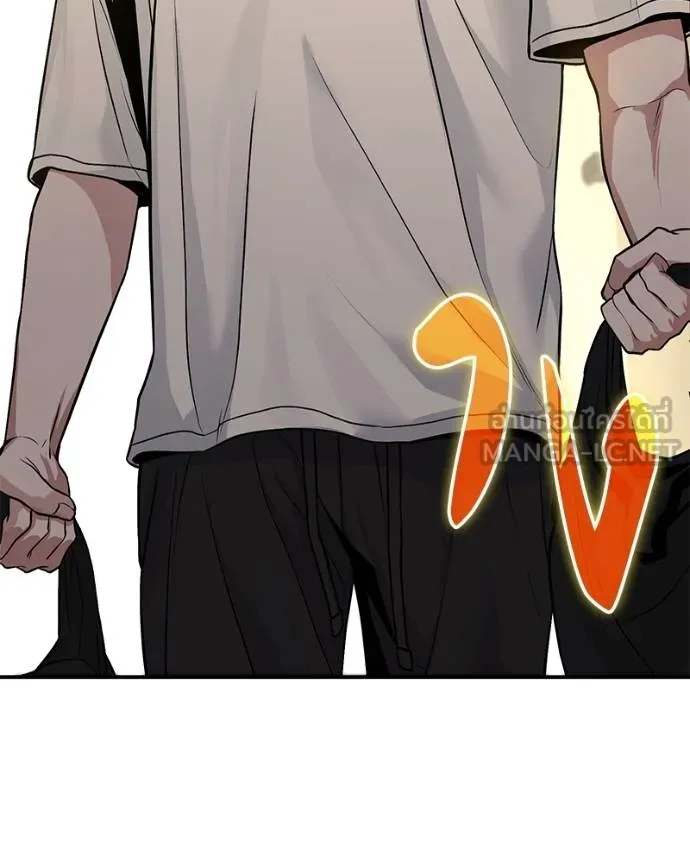 โทษที พื้นที่นี้ ตอนที่ 7 รูปที่ 234