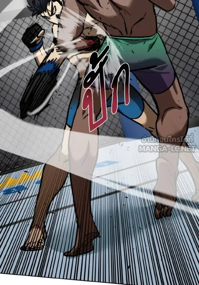 ราชาแห่งอ็อกทากอน ตอนที่ 131 รูปที่ 96