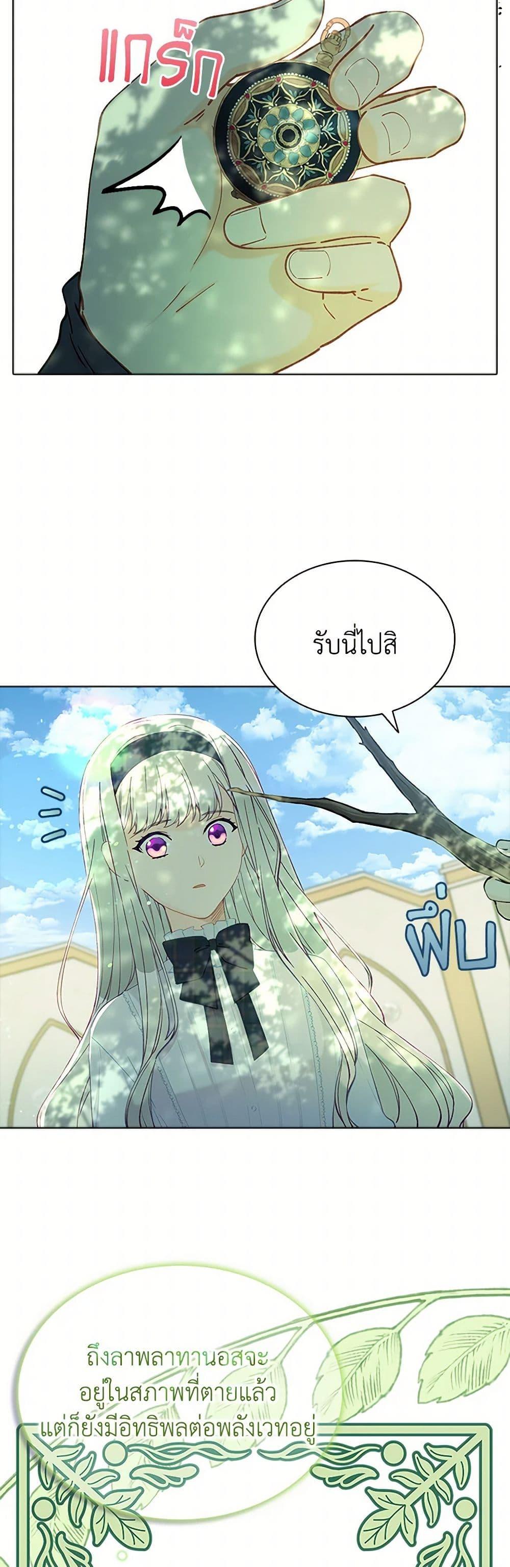 Manga-lc-com อ่านมังงะ อ่านการ์ตูน ออนไลน์ ฟรี The Mighty Extra – One Girl Changes the World ตอนที่ 1 2 3 4 5 6 7 8 9 10 11 12 13 14 ฟรี ไม่มีโฆษณา Manga-lc - อ่าน มังงะ อ่าน การ์ตูน ออนไลน์ อ่านมังงะ ฟรี