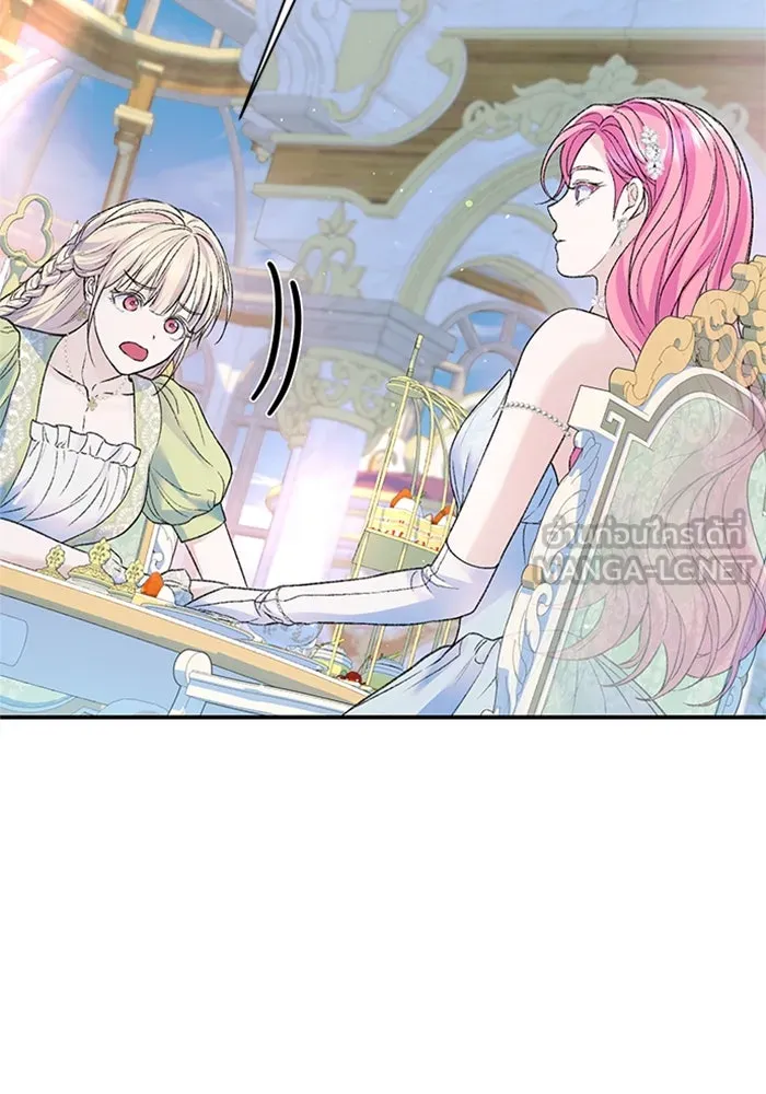 ไหนบอกว่าฉันใกล้ตาย ตอนที่ 54 รูปที่ 81