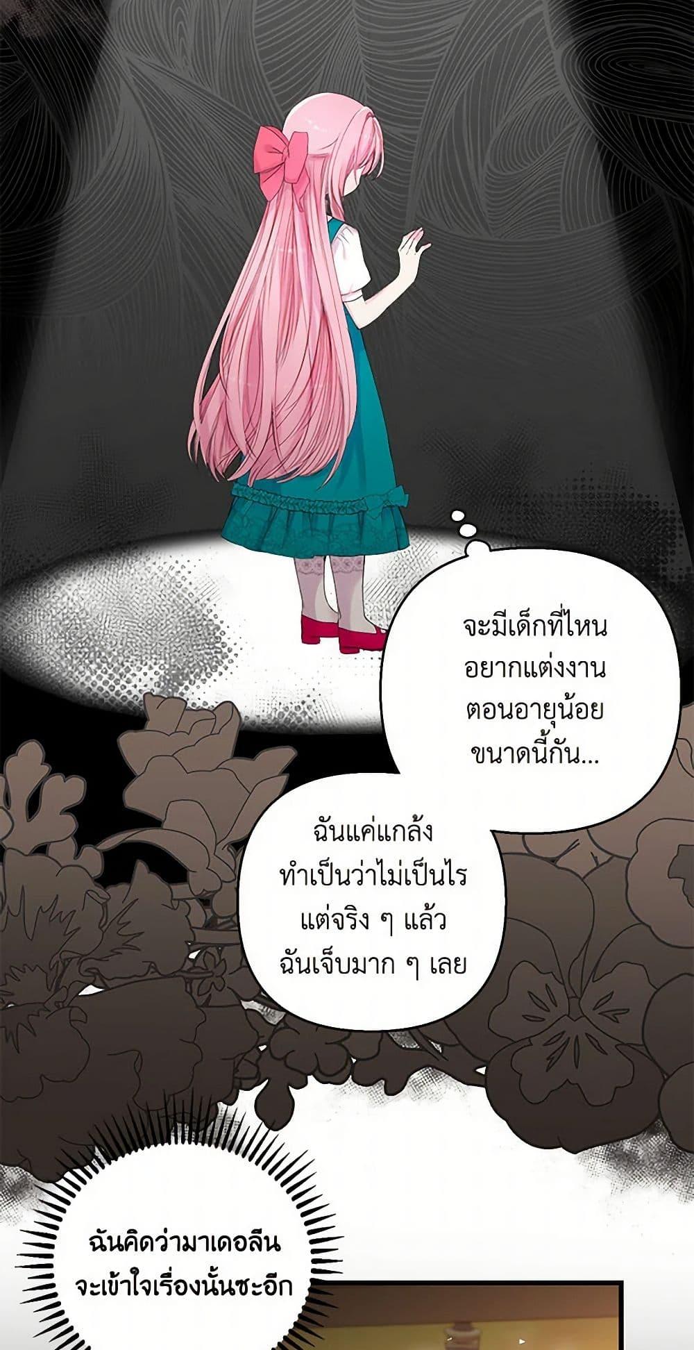 Manga-lc-com อ่านมังงะ อ่านการ์ตูน ออนไลน์ ฟรี Our Little Empress ตอนที่ 1 2 3 4 5 6 7 8 9 10 11 12 13 14 ฟรี ไม่มีโฆษณา Manga-lc - อ่าน มังงะ อ่าน การ์ตูน ออนไลน์ อ่านมังงะ ฟรี