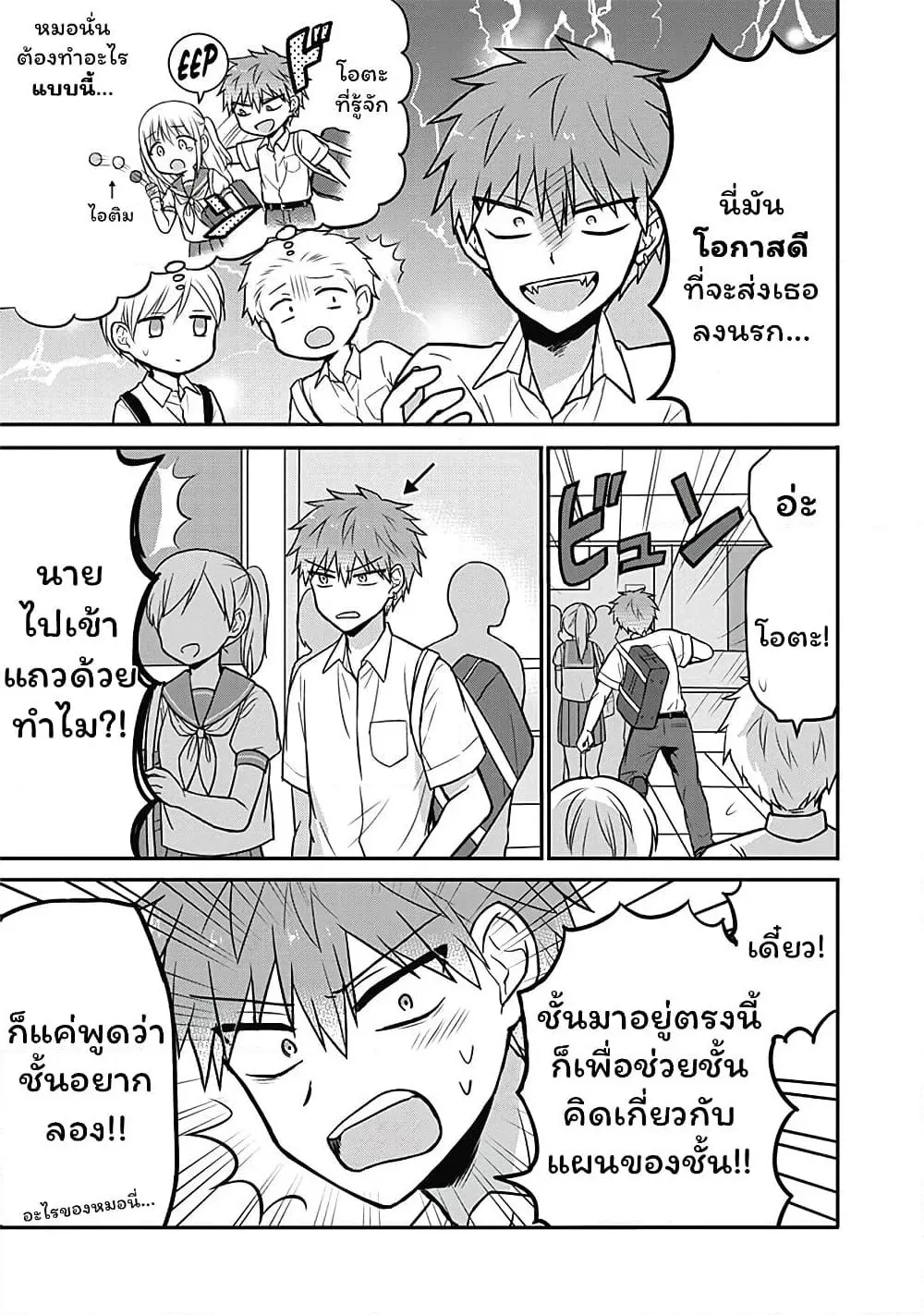 Manga-lc-com อ่านมังงะ อ่านการ์ตูน ออนไลน์ ฟรี Expressionless Kashiwada-san and Emotional Oota-kun ตอนที่ 1 2 3 4 5 6 7 8 9 10 11 12 13 14 ฟรี ไม่มีโฆษณา Manga-lc - อ่าน มังงะ อ่าน การ์ตูน ออนไลน์ อ่านมังงะ ฟรี