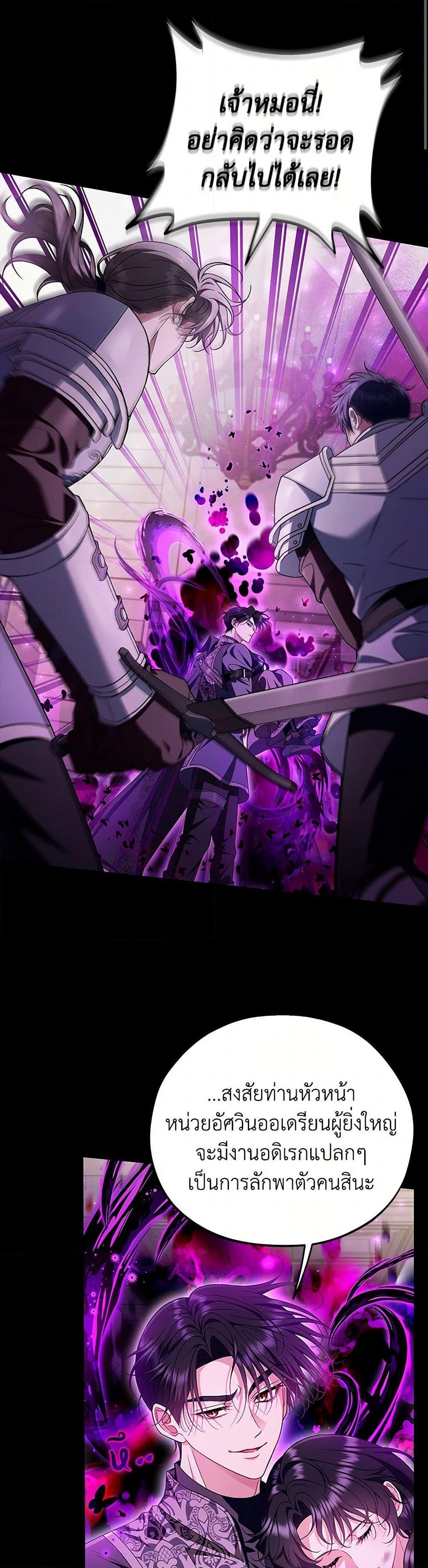 Manga-lc-com อ่านมังงะ อ่านการ์ตูน ออนไลน์ ฟรี I Will Become the Villain’s Poison Taster ตอนที่ 1 2 3 4 5 6 7 8 9 10 11 12 13 14 ฟรี ไม่มีโฆษณา Manga-lc - อ่าน มังงะ อ่าน การ์ตูน ออนไลน์ อ่านมังงะ ฟรี