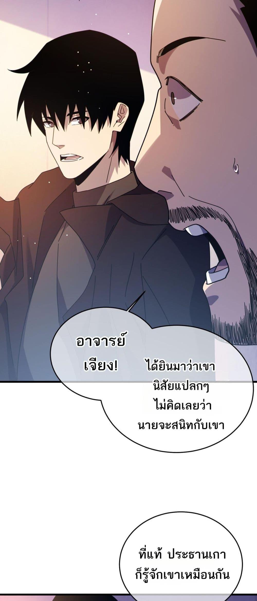 Manga-lc-com อ่านมังงะ อ่านการ์ตูน ออนไลน์ ฟรี MyPassiveSkil ตอนที่ 1 2 3 4 5 6 7 8 9 10 11 12 13 14 ฟรี ไม่มีโฆษณา Manga-lc - อ่าน มังงะ อ่าน การ์ตูน ออนไลน์ อ่านมังงะ ฟรี