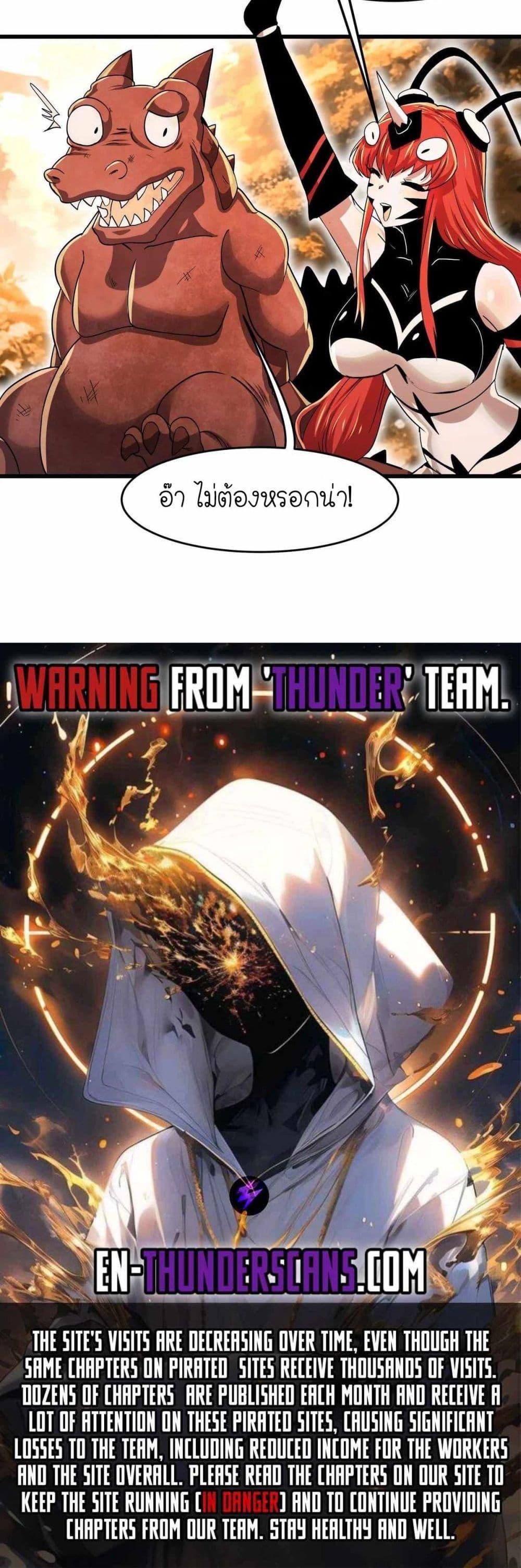 Manga-lc-com อ่านมังงะ อ่านการ์ตูน ออนไลน์ ฟรี My Clone is the Space Bug King ตอนที่ 1 2 3 4 5 6 7 8 9 10 11 12 13 14 ฟรี ไม่มีโฆษณา Manga-lc - อ่าน มังงะ อ่าน การ์ตูน ออนไลน์ อ่านมังงะ ฟรี