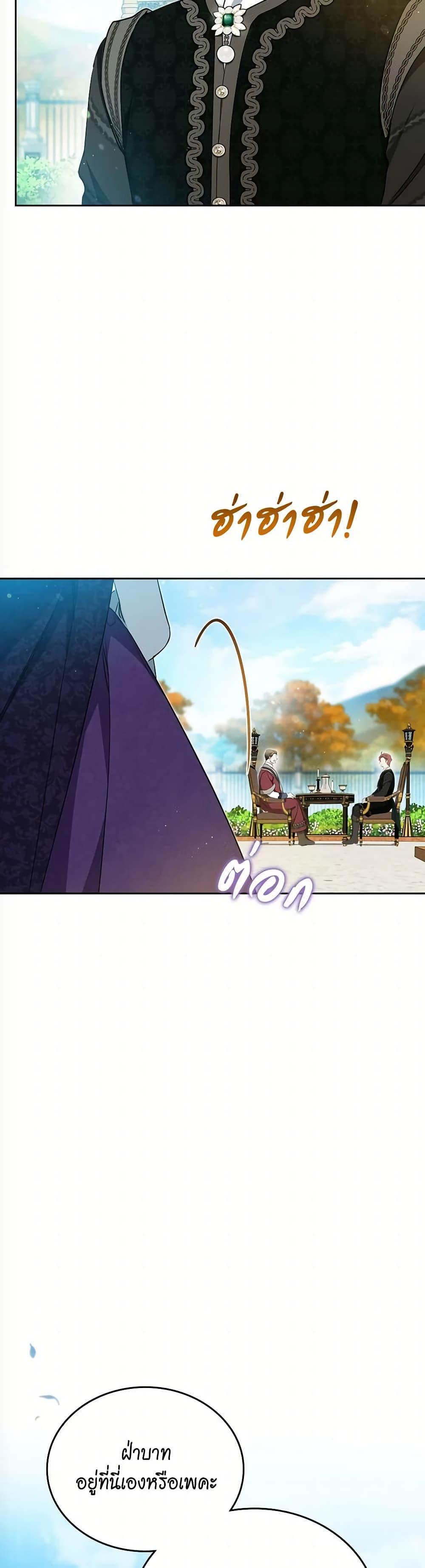 Manga-lc-com อ่านมังงะ อ่านการ์ตูน ออนไลน์ ฟรี In This Life, I Will Be the Lord ตอนที่ 1 2 3 4 5 6 7 8 9 10 11 12 13 14 ฟรี ไม่มีโฆษณา Manga-lc - อ่าน มังงะ อ่าน การ์ตูน ออนไลน์ อ่านมังงะ ฟรี