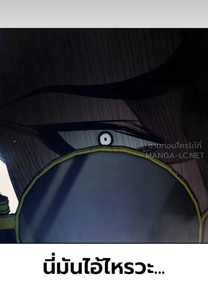 เยาวชนคนคุก ตอนที่ 63 รูปที่ 101