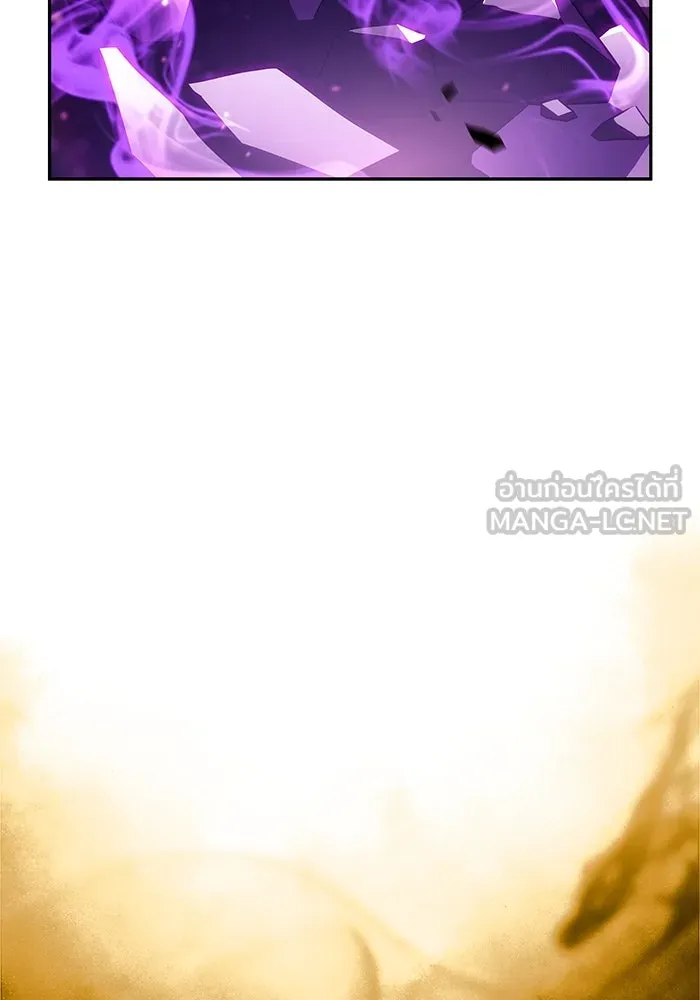 ลูกชายคนเล็กของดยุกคือมือสังหาร ตอนที่ 81 รูปที่ 78