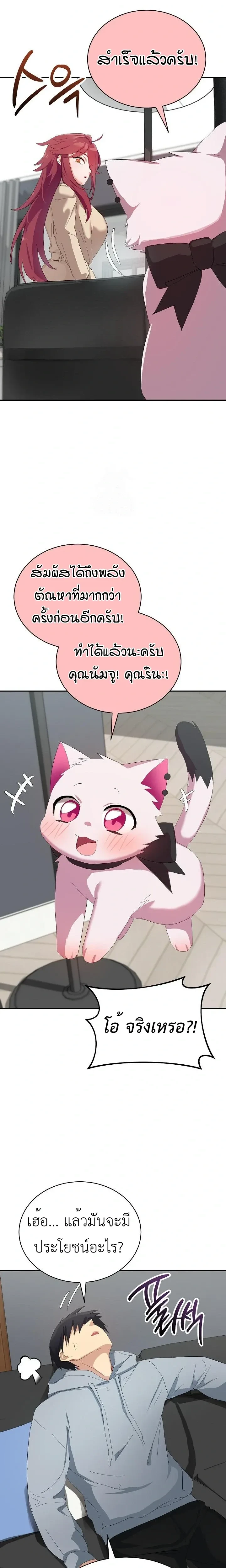 Doujin-Lc- อ่าน โดจิน มังฮวา เกาหลี ญี่ปุ่น จีน แปลไทย Saving My Magical Girl สาวน้อยเวทมนตร์ชอบโชว์ ตอนที่ 1 2 3 4 5 6 7 8 9 10 11 12 13 14 ฟรี ไม่มีโฆษณา อ่าน โดจิน Manhwa เกาหลี ญี่ปุ่น จีน เรามีครบ คัดมาให้เน้นๆ โดจิน 18+ รับประกันความฟินโดย  Doujin Lc