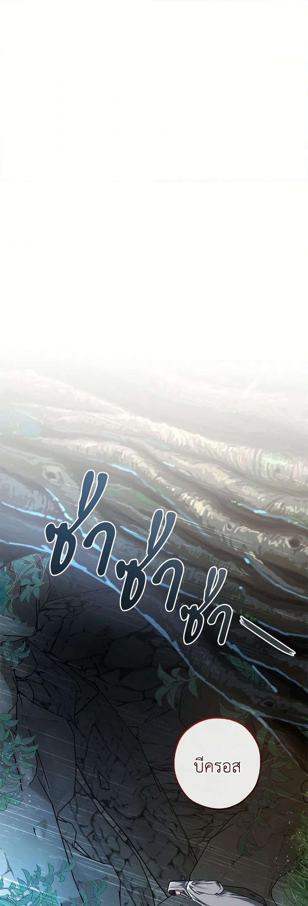 Manga-lc-com อ่านมังงะ อ่านการ์ตูน ออนไลน์ ฟรี Trash of the Count’s Family ตอนที่ 1 2 3 4 5 6 7 8 9 10 11 12 13 14 ฟรี ไม่มีโฆษณา Manga-lc - อ่าน มังงะ อ่าน การ์ตูน ออนไลน์ อ่านมังงะ ฟรี