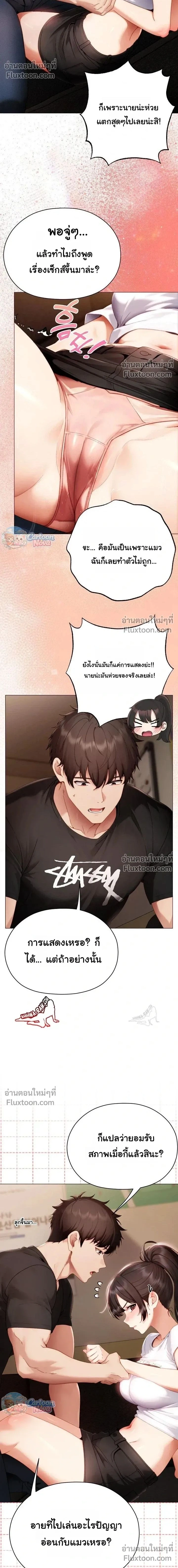 Doujin-Lc- อ่าน โดจิน มังฮวา เกาหลี ญี่ปุ่น จีน แปลไทย Little Miss Delinquent ตอนที่ 1 2 3 4 5 6 7 8 9 10 11 12 13 14 ฟรี ไม่มีโฆษณา อ่าน โดจิน Manhwa เกาหลี ญี่ปุ่น จีน เรามีครบ คัดมาให้เน้นๆ โดจิน 18+ รับประกันความฟินโดย  Doujin Lc