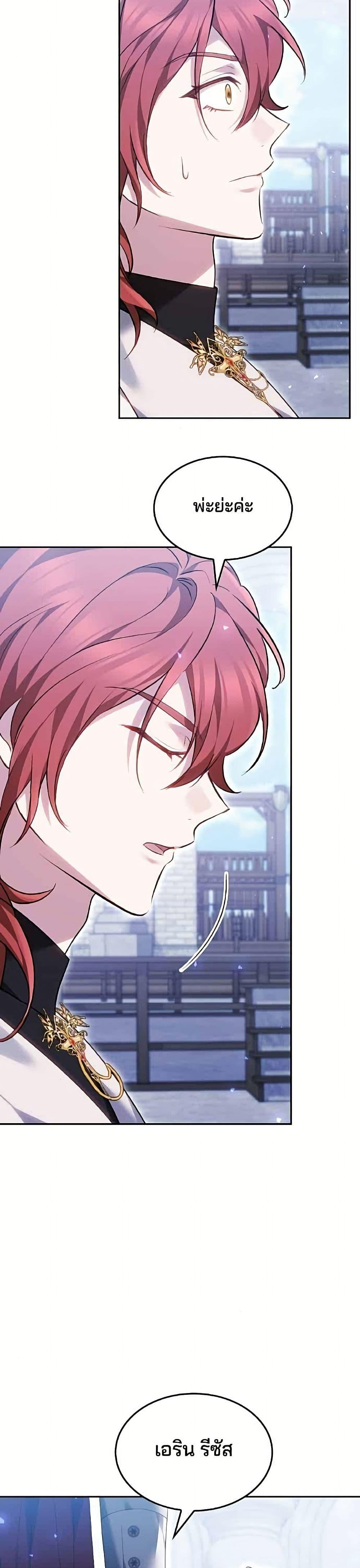Manga-lc-com อ่านมังงะ อ่านการ์ตูน ออนไลน์ ฟรี The Reason Why the Villainess Picked up a Sword ตอนที่ 1 2 3 4 5 6 7 8 9 10 11 12 13 14 ฟรี ไม่มีโฆษณา Manga-lc - อ่าน มังงะ อ่าน การ์ตูน ออนไลน์ อ่านมังงะ ฟรี