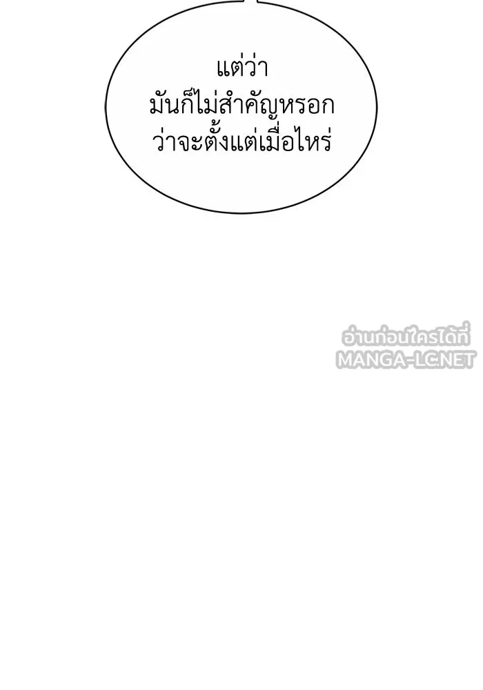 ละลายรักให้ล้นใจ ตอนที่ 35 รูปที่ 114