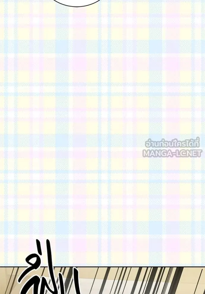 ออร่าดาราอัจฉริยะ ตอนที่ 55 รูปที่ 109