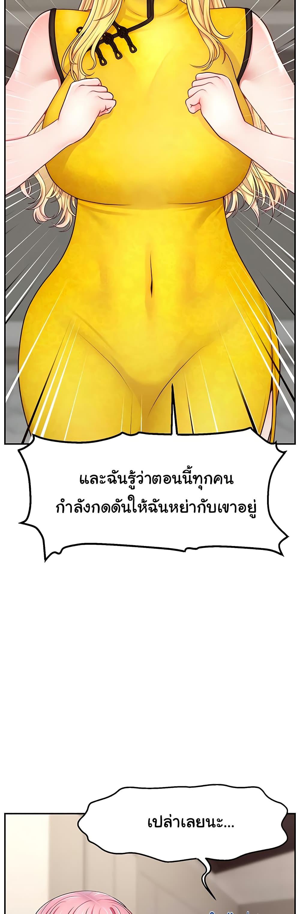 Doujin-Lc- อ่าน โดจิน มังฮวา เกาหลี ญี่ปุ่น จีน แปลไทย Making Friends With Streamers by Hacking! ตอนที่ 1 2 3 4 5 6 7 8 9 10 11 12 13 14 ฟรี ไม่มีโฆษณา อ่าน โดจิน Manhwa เกาหลี ญี่ปุ่น จีน เรามีครบ คัดมาให้เน้นๆ โดจิน 18+ รับประกันความฟินโดย  Doujin Lc
