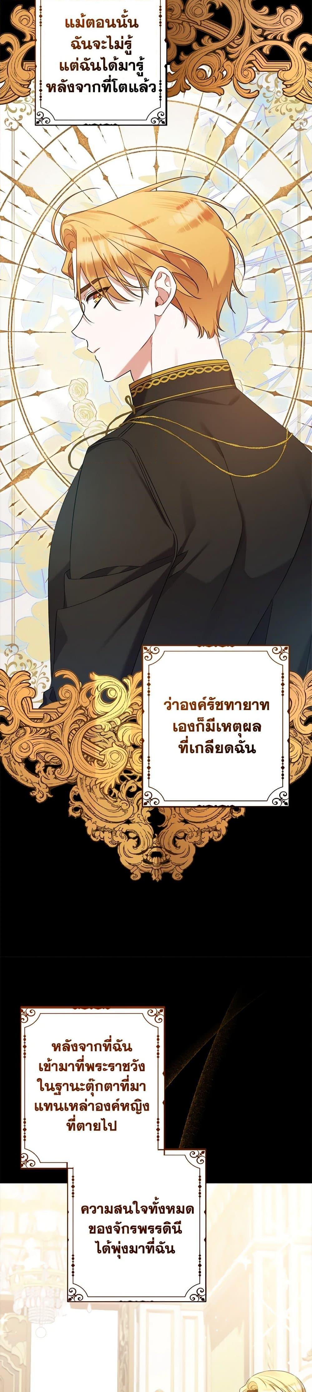Manga-lc-com อ่านมังงะ อ่านการ์ตูน ออนไลน์ ฟรี I Was Just Taking Care of My Sick Father ตอนที่ 1 2 3 4 5 6 7 8 9 10 11 12 13 14 ฟรี ไม่มีโฆษณา Manga-lc - อ่าน มังงะ อ่าน การ์ตูน ออนไลน์ อ่านมังงะ ฟรี
