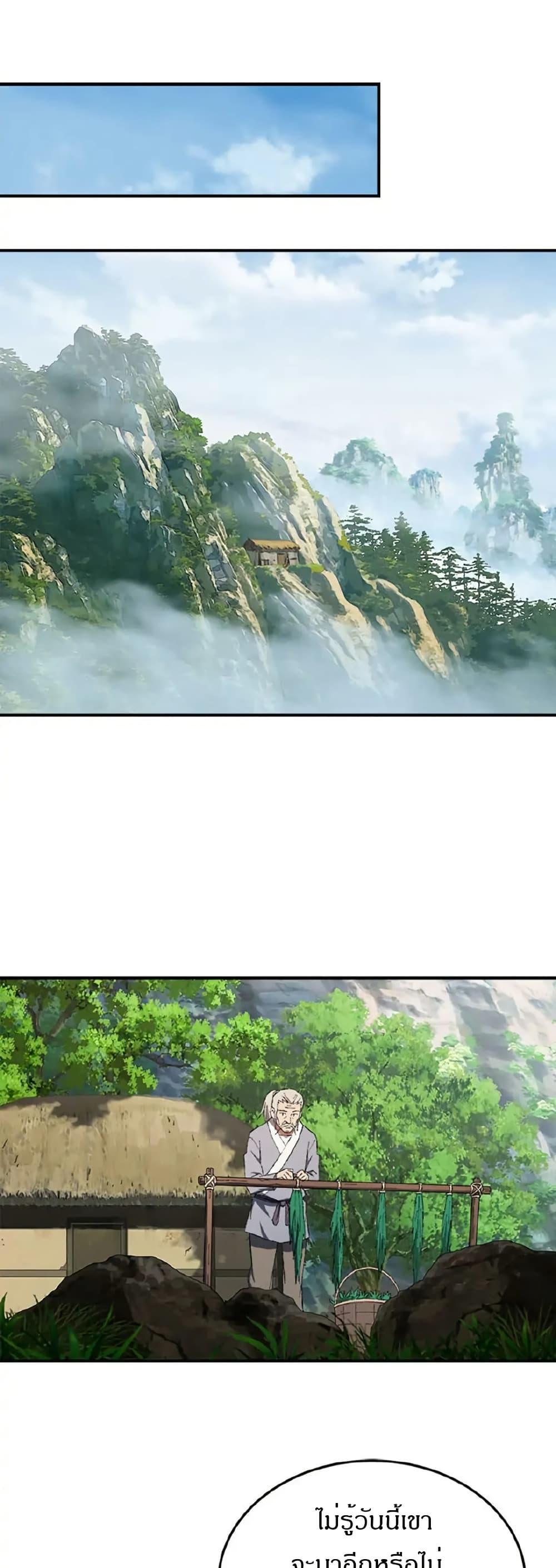 Manga-lc-com อ่านมังงะ อ่านการ์ตูน ออนไลน์ ฟรี Sunyu of the Shadowless ตอนที่ 1 2 3 4 5 6 7 8 9 10 11 12 13 14 ฟรี ไม่มีโฆษณา Manga-lc - อ่าน มังงะ อ่าน การ์ตูน ออนไลน์ อ่านมังงะ ฟรี